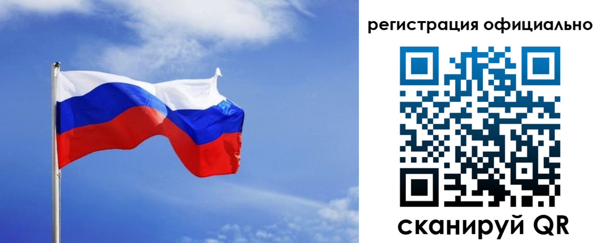 временная регистрация в Аркадаке